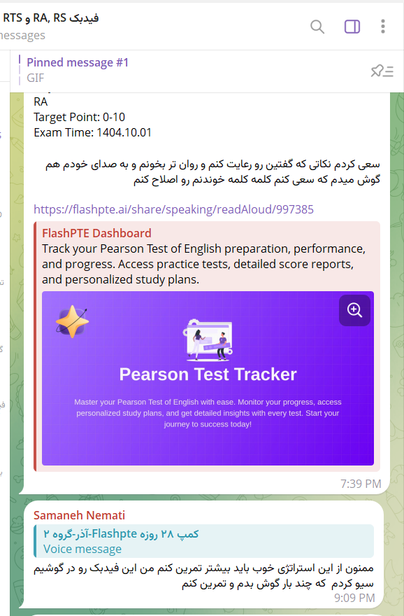 بازخورد شرکت‌کننده ۳